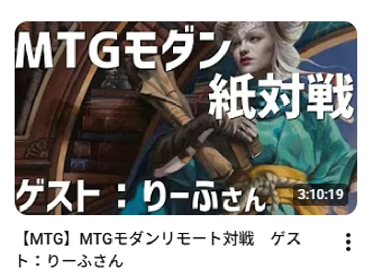 アスモ×記念碑 | MTGfans | MTGfans