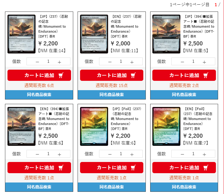 MTGfans - MTG特化SNS