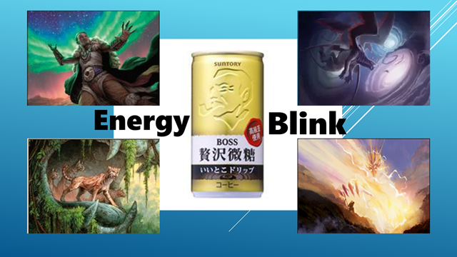 フレージ禁止後の後釜は…青⁉ | MTGfans | MTGfans